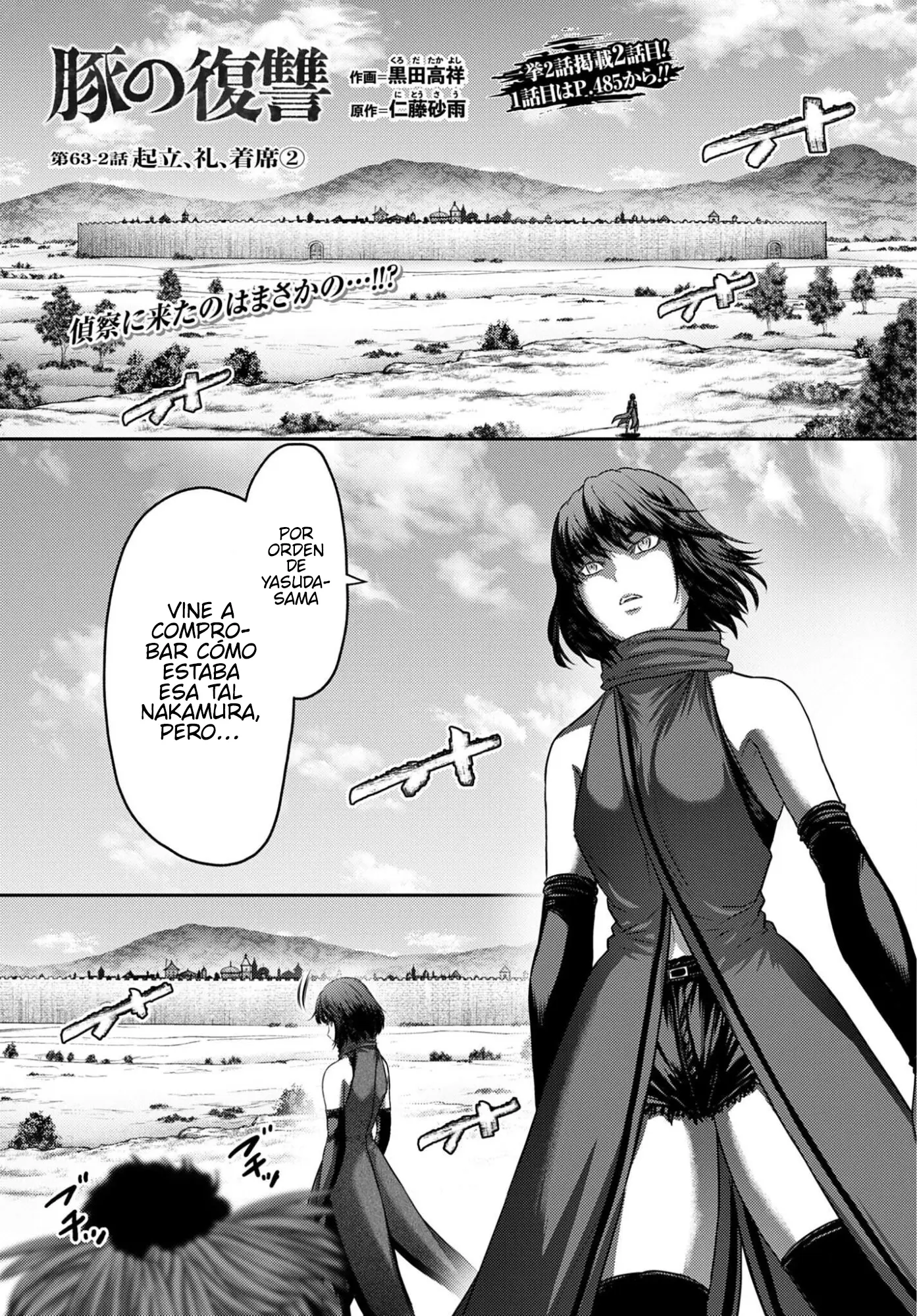 Buta no fukushu capítulo 63 página 21