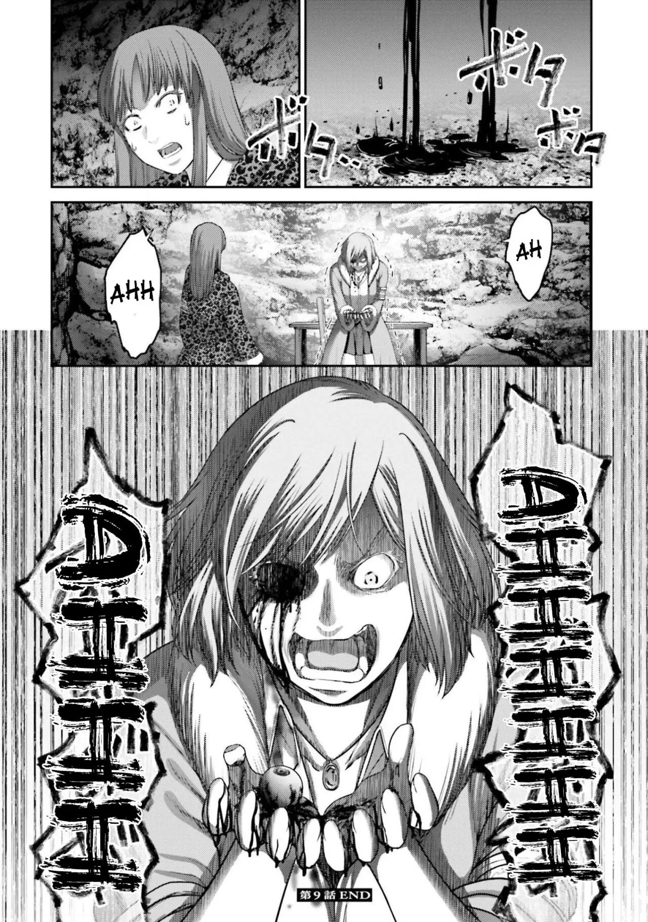Buta no fukushu capítulo 9 página 39