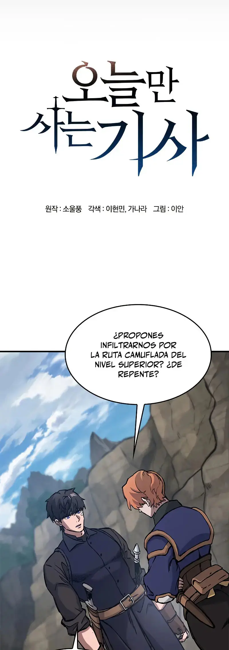Caballero En Eterna Regresión capítulo 50 página 5