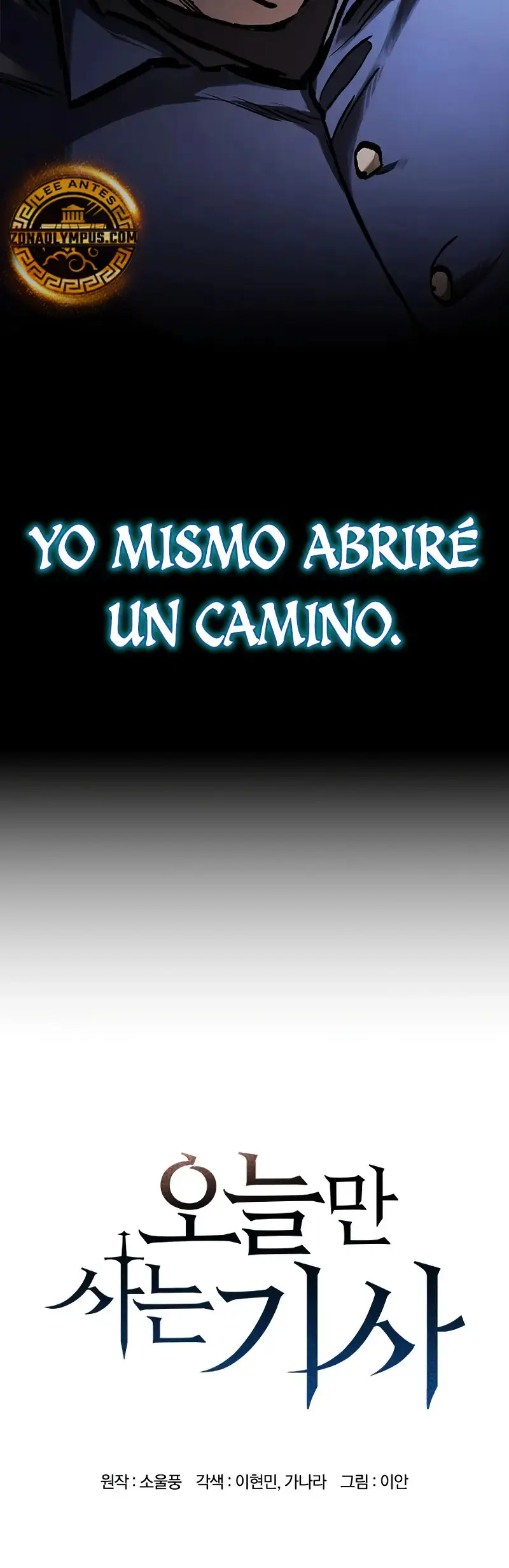 Caballero En Eterna Regresión capítulo 51 página 3