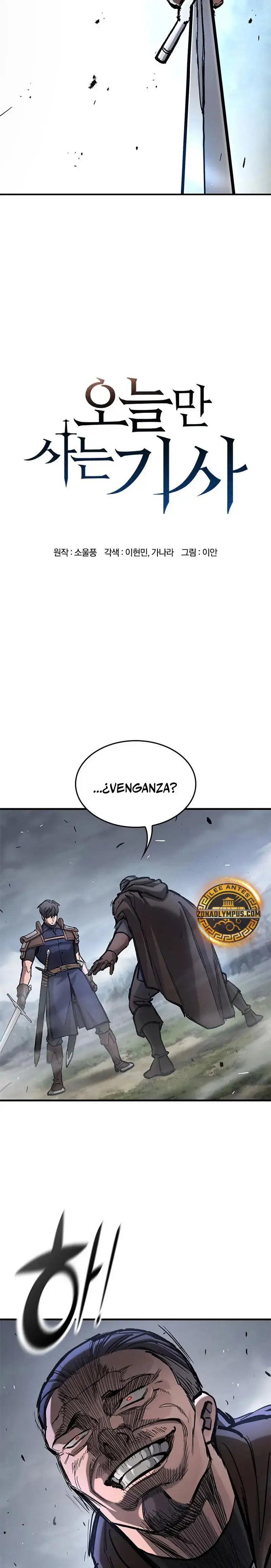 Caballero En Eterna Regresión capítulo 69 página 3