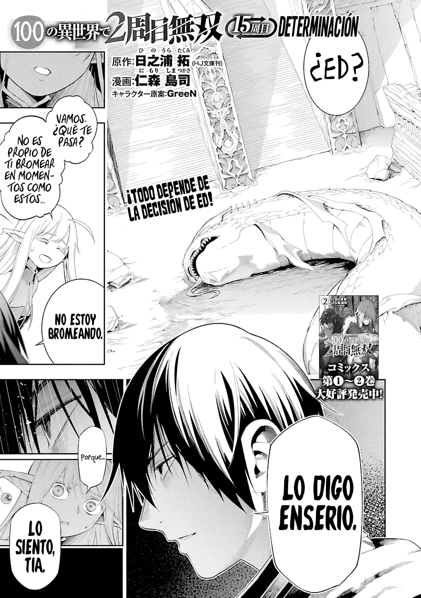 Cada vez que me Expulsan, Adquiero una Nueva Habilidad y Despues de 100 Mundos Diferentes, Ya no Tengo Rival capítulo 15 página 5