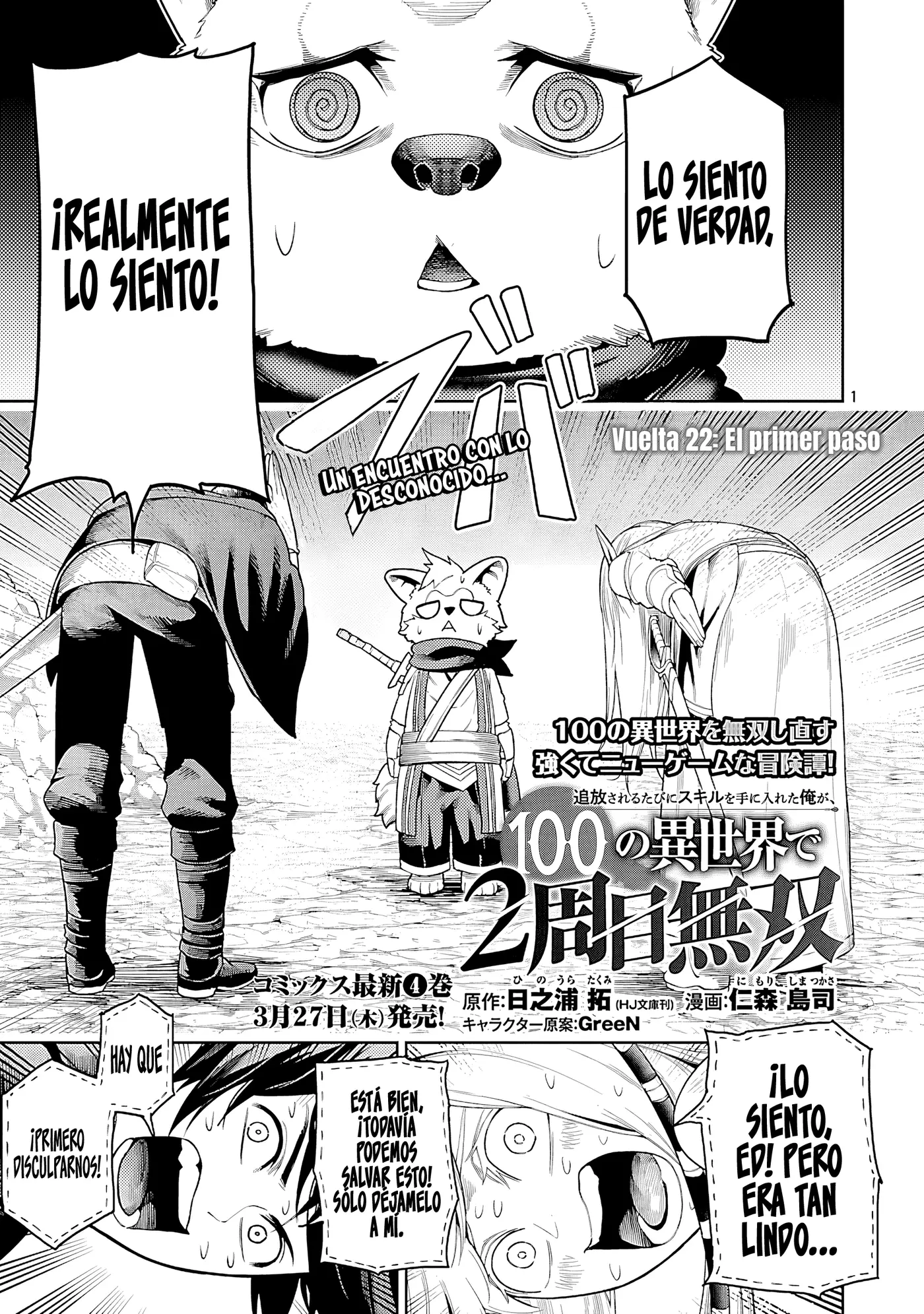 Cada vez que me Expulsan, Adquiero una Nueva Habilidad y Despues de 100 Mundos Diferentes, Ya no Tengo Rival capítulo 22 página 5