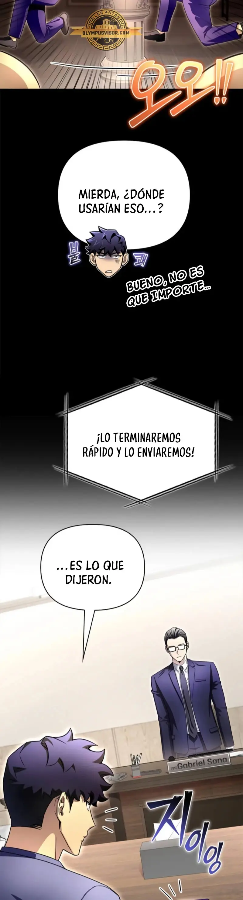 Superhuman Battlefield (Campo de Batalla Superhumano) capítulo 92 página 12