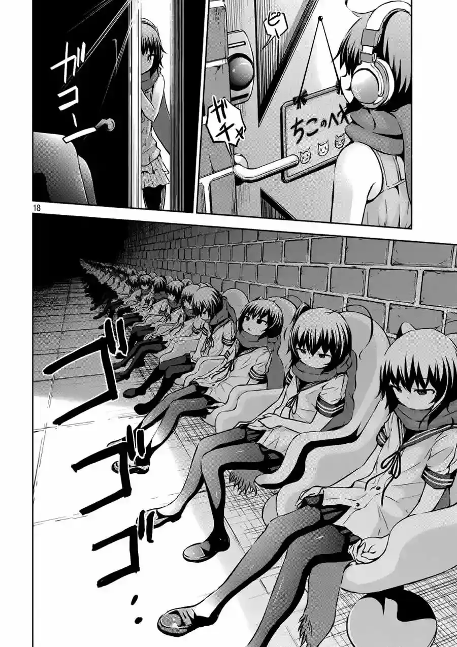 Chikotan- Kowareru capítulo 3 página 19