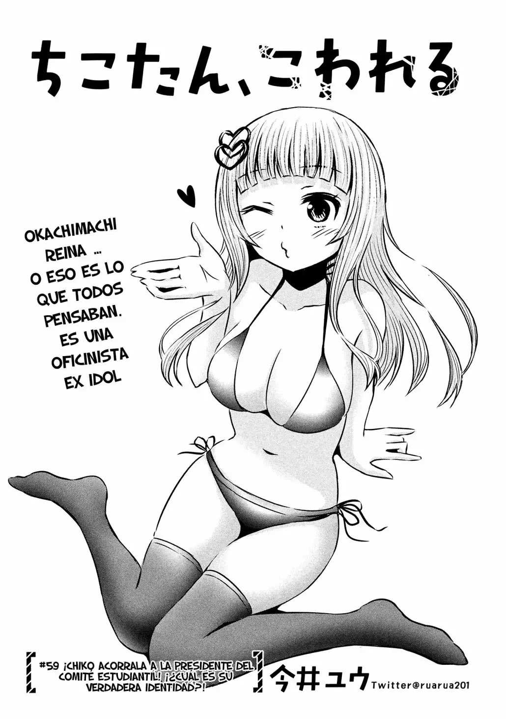Chikotan- Kowareru capítulo 59 página 4