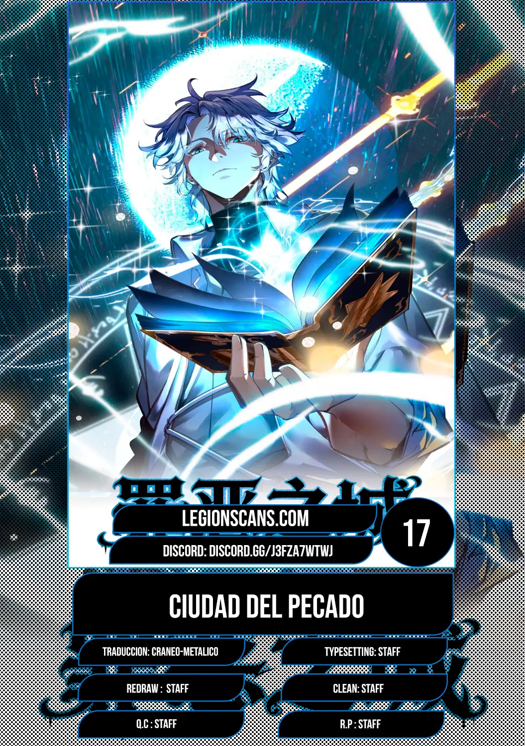Ciudad Del Pecado capítulo 17 página 1