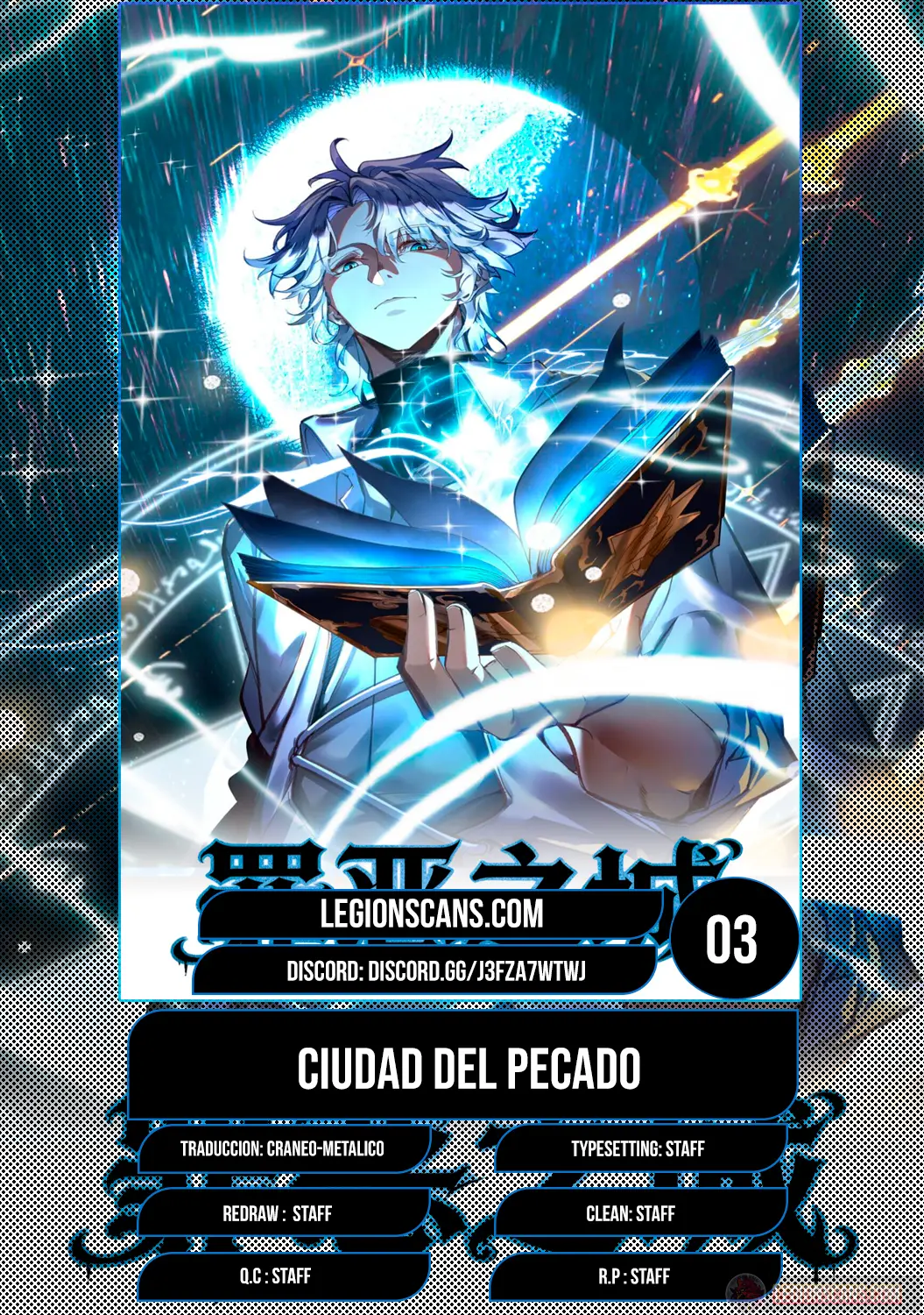 Ciudad Del Pecado capítulo 3 página 1