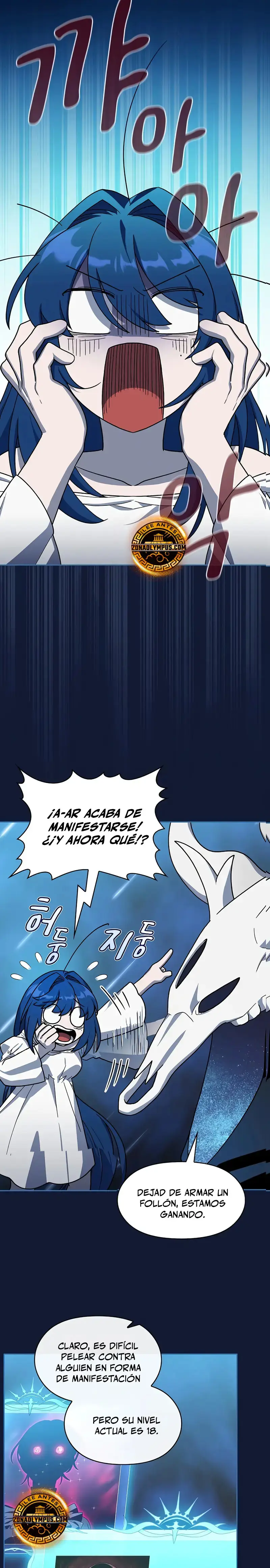 Civilización Nebula capítulo 108 página 15