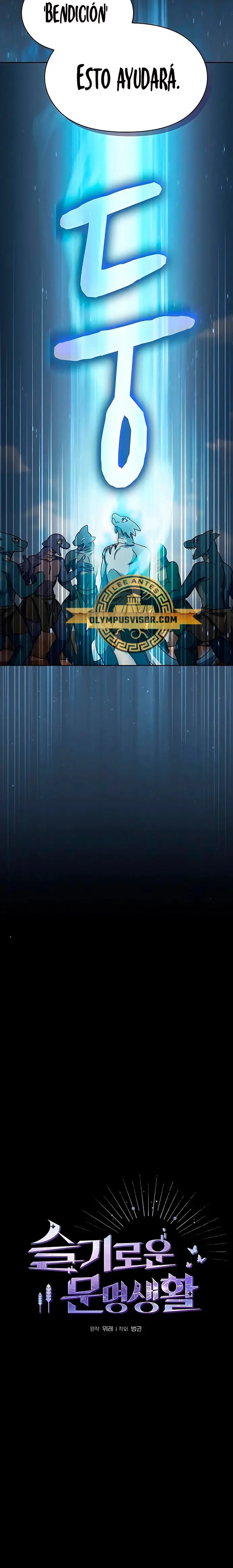 Civilización Nebula capítulo 4 página 12