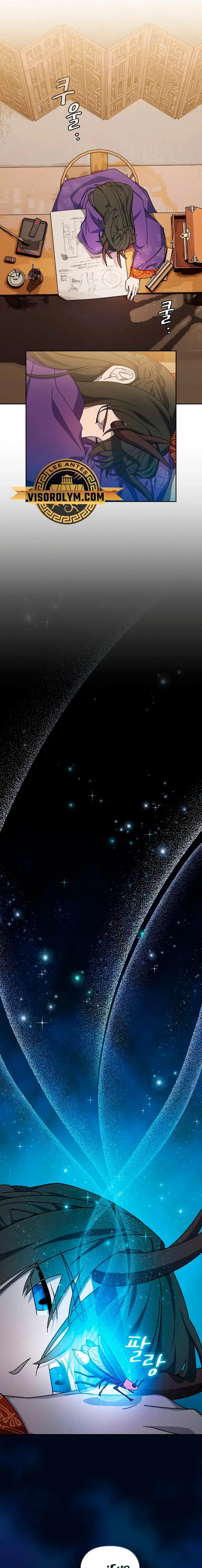 Civilización Nebula capítulo 40 página 7