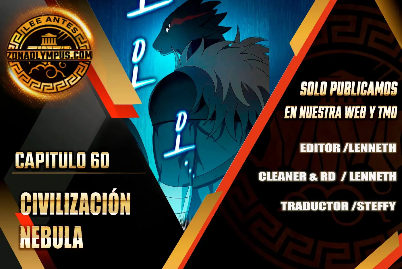 Civilización Nebula capítulo 60 página 1