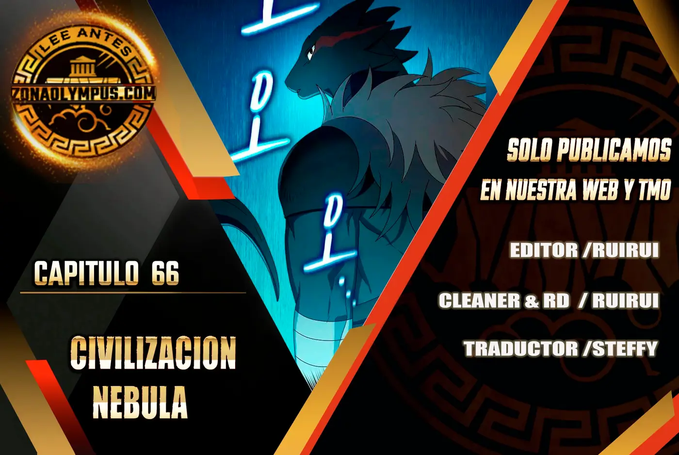 Civilización Nebula capítulo 66 página 1