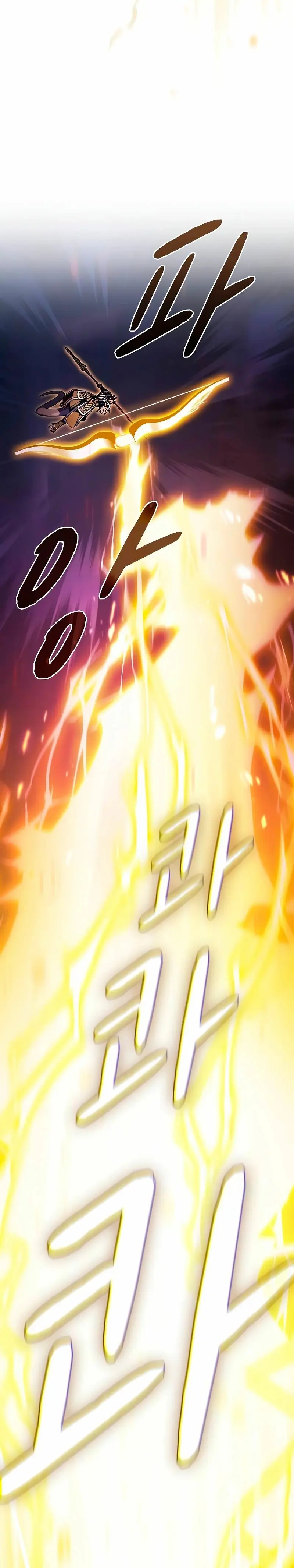 Civilización Nebula capítulo 67 página 11