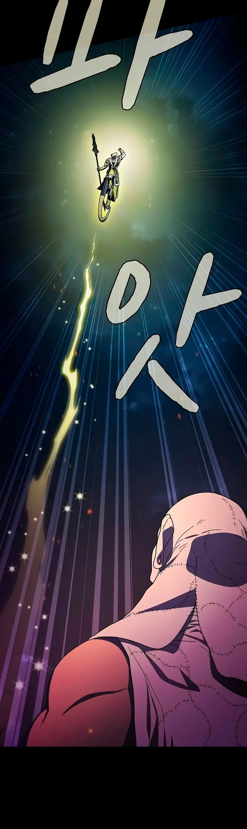 Civilización Nebula capítulo 67 página 17