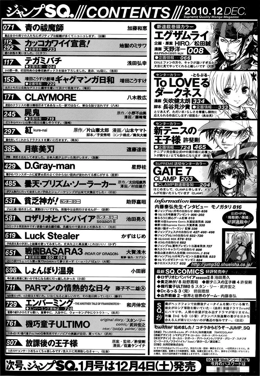 Claymore capítulo 109 página 34