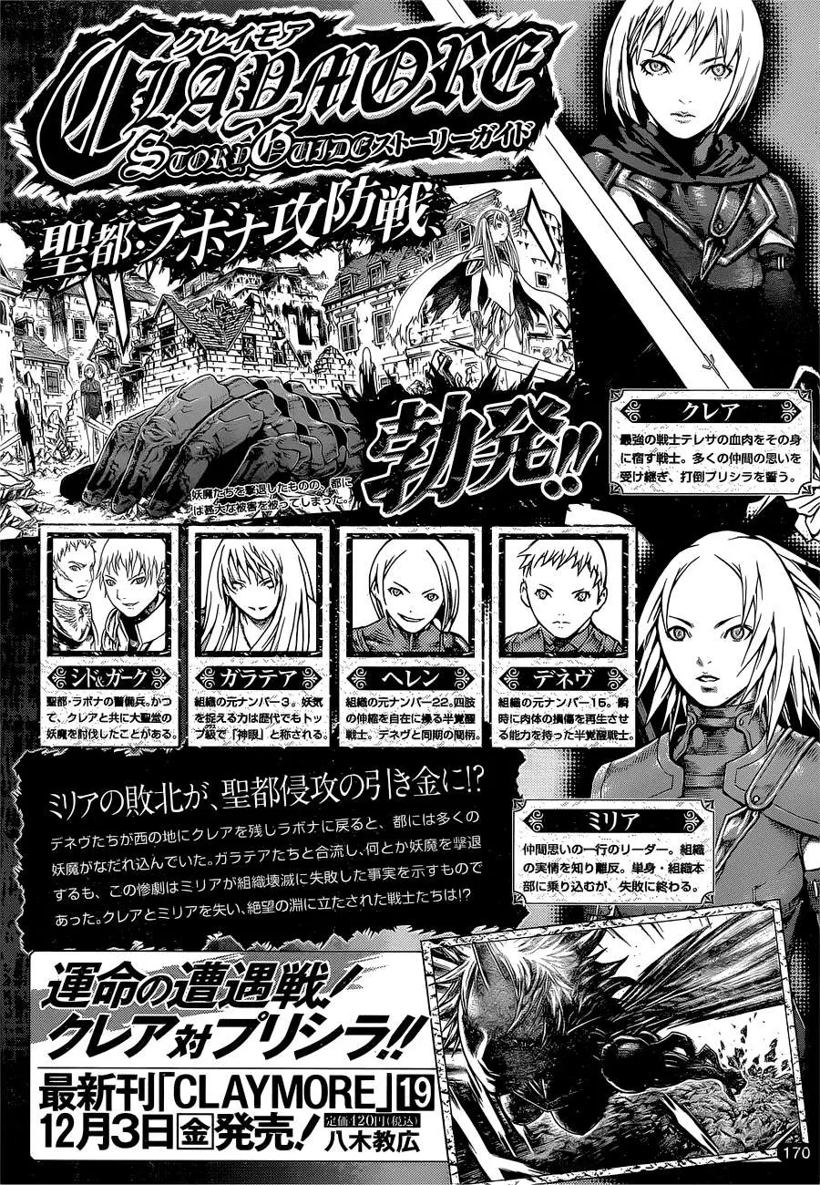 Claymore capítulo 109 página 35