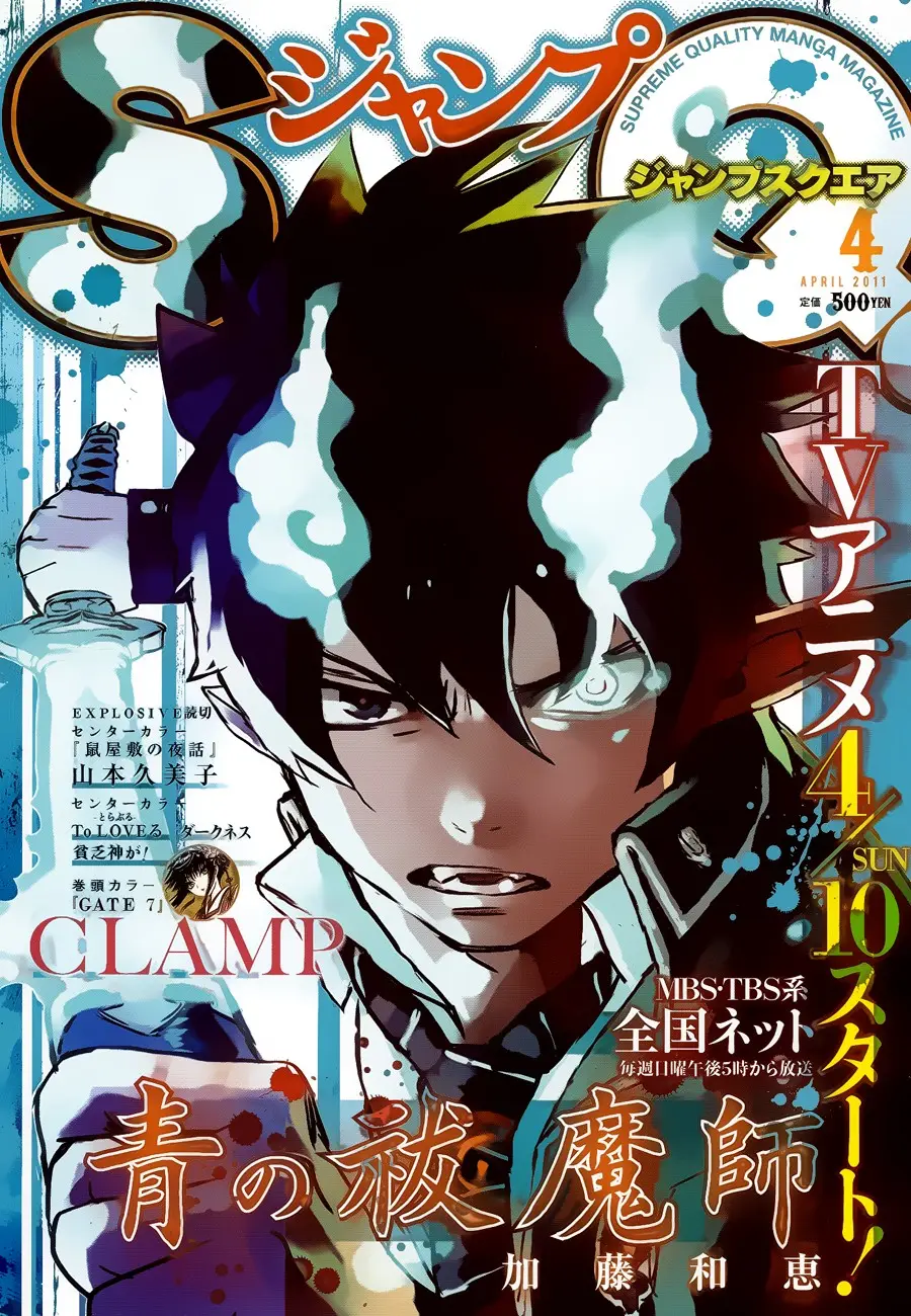 Claymore capítulo 113 página 29