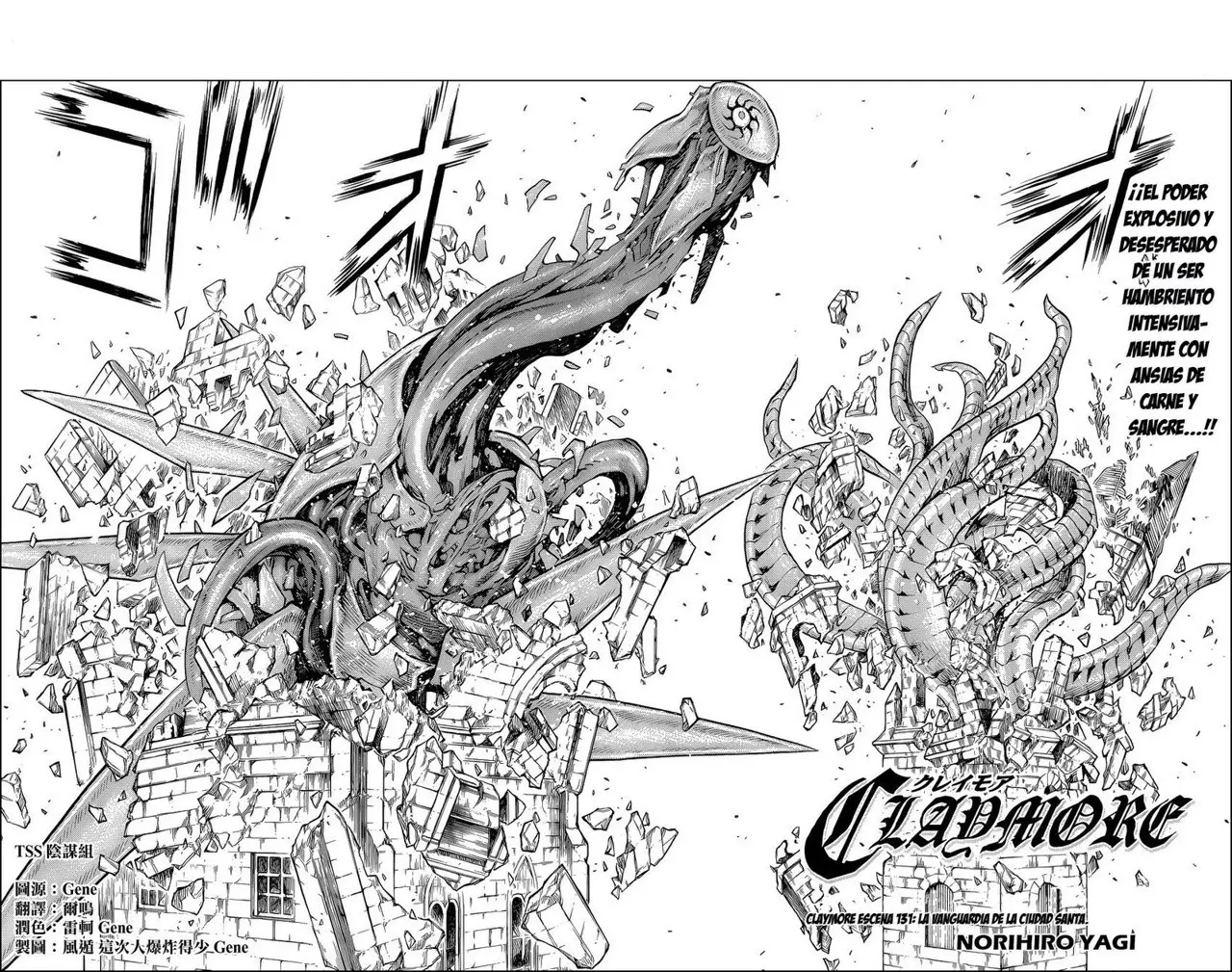 Claymore capítulo 131 página 2