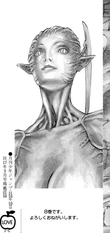 Claymore capítulo 40 página 2