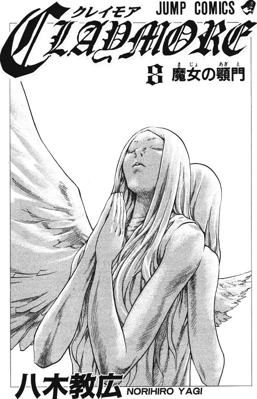 Claymore capítulo 40 página 4