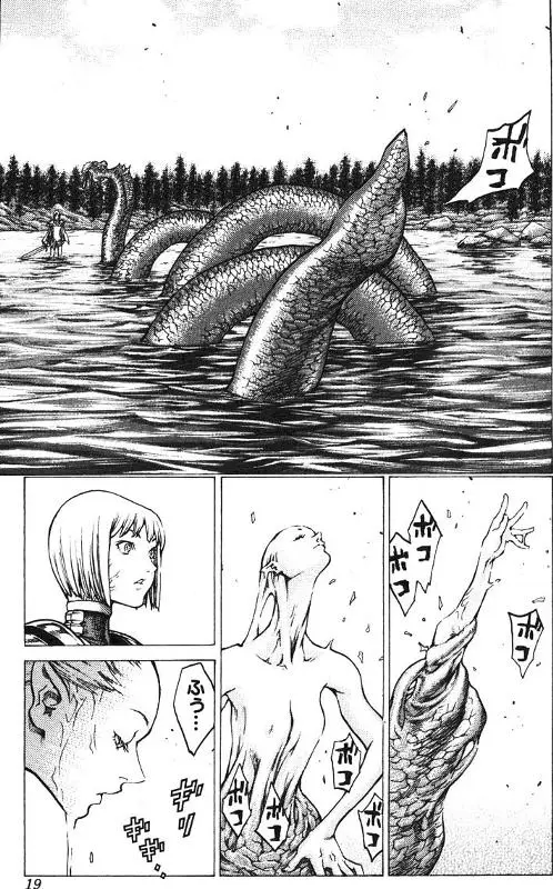 Claymore capítulo 40 página 19