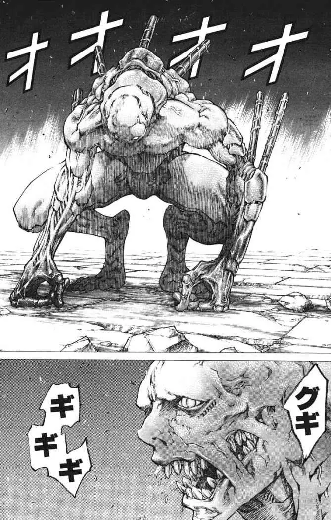 Claymore capítulo 42 página 20