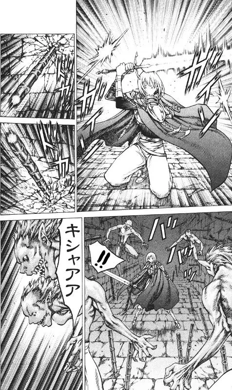 Claymore capítulo 43 página 4