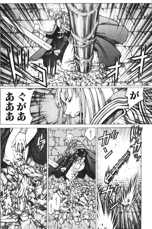 Claymore capítulo 43 página 26