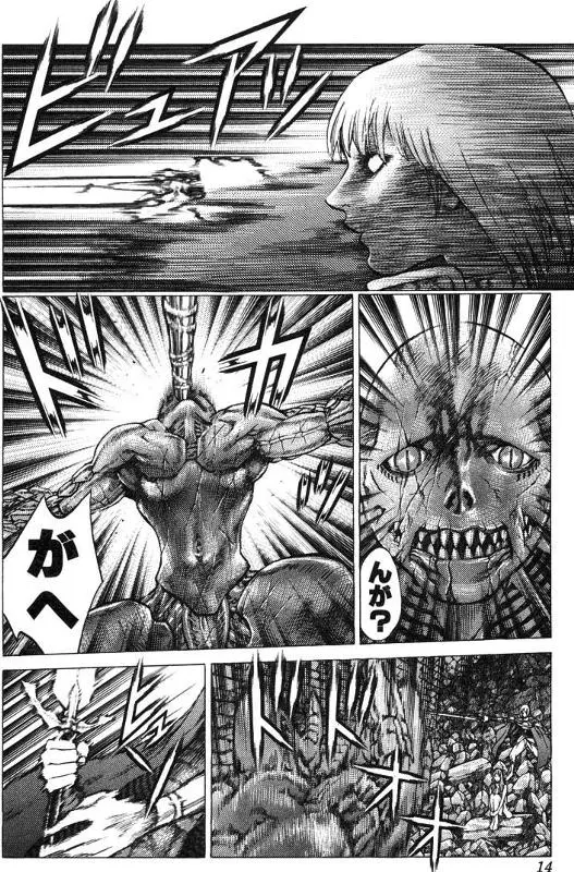 Claymore capítulo 46 página 13