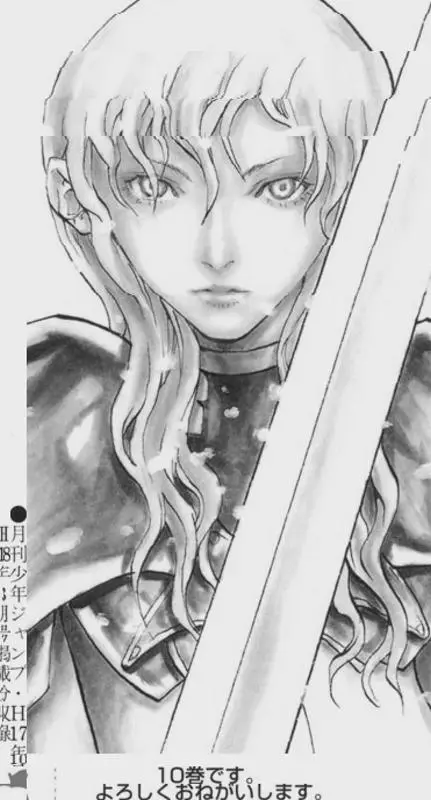 Claymore capítulo 52 página 2