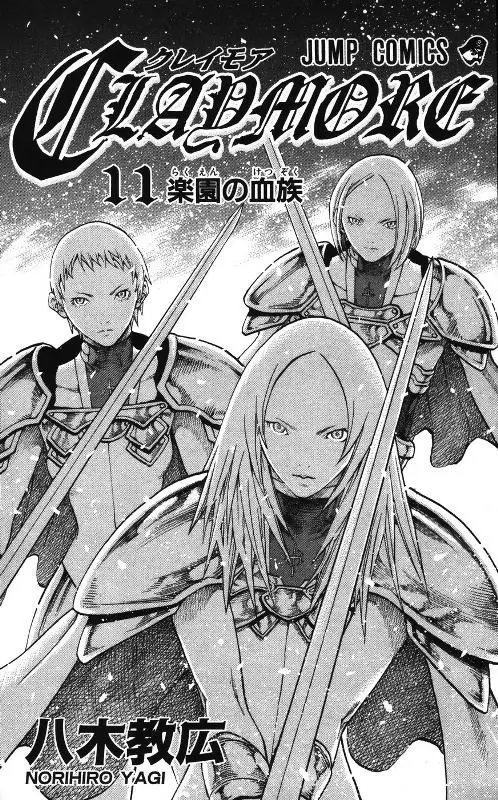 Claymore capítulo 58 página 3