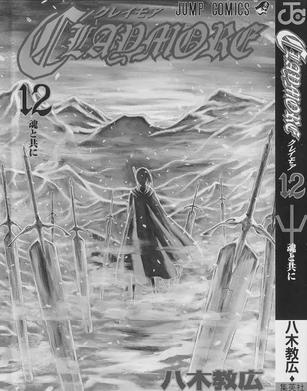 Claymore capítulo 64 página 1