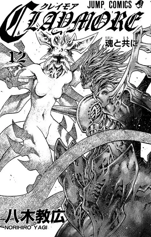 Claymore capítulo 64 página 2