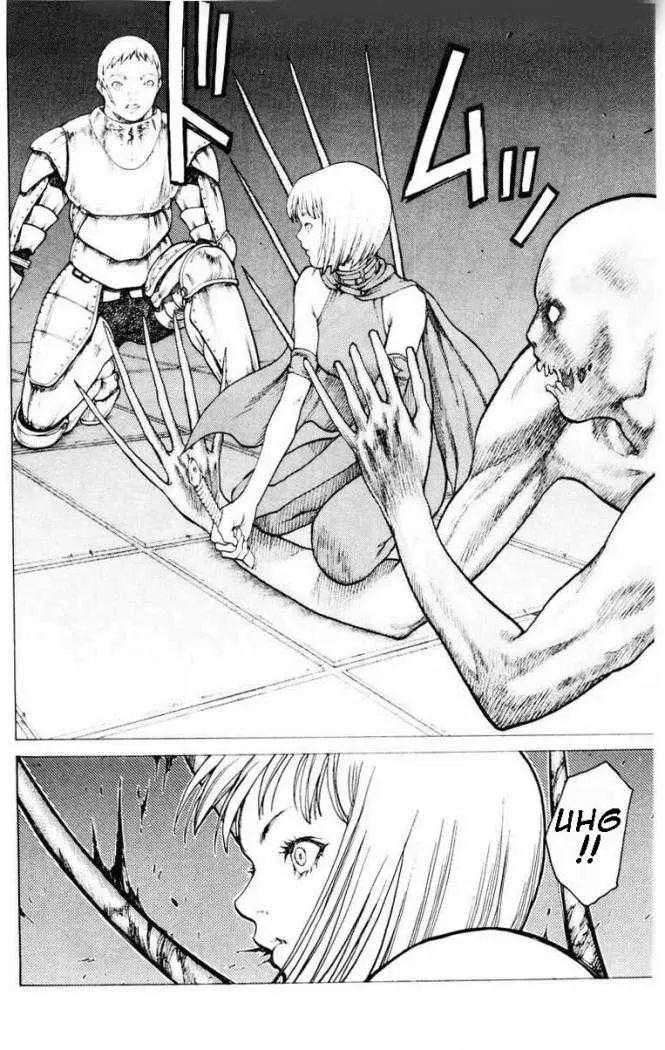 Claymore capítulo 7 página 11