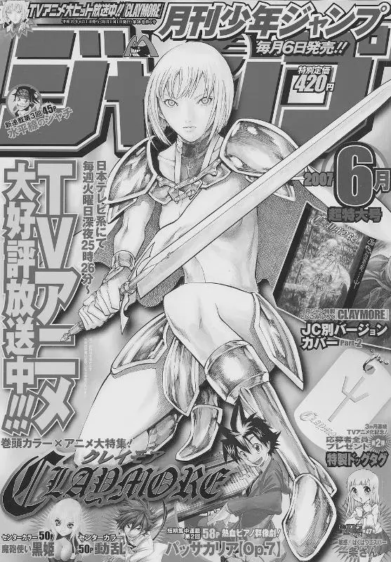 Claymore capítulo 71 página 33