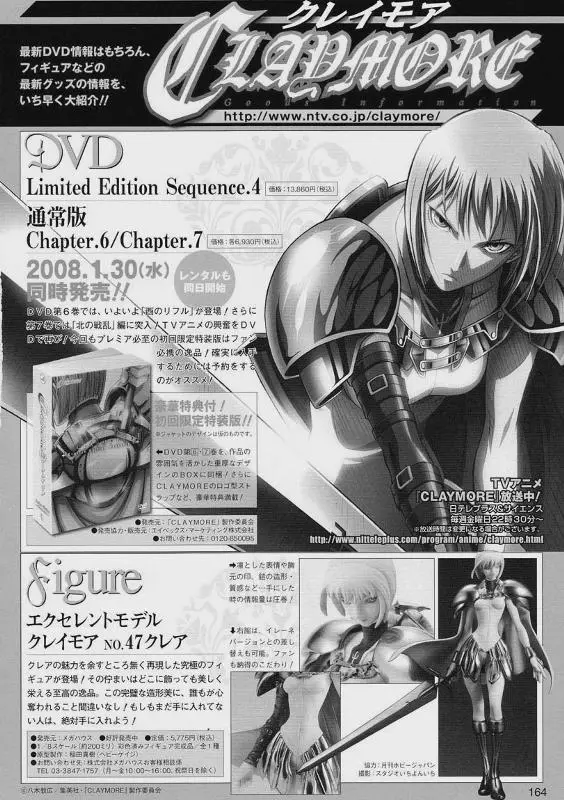 Claymore capítulo 76 página 3
