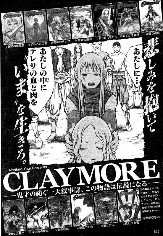 Claymore capítulo 77 página 1