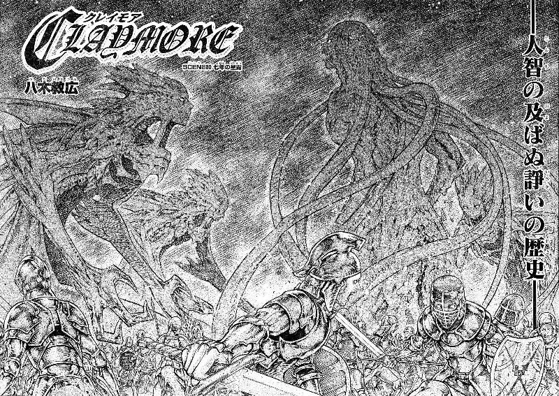 Claymore capítulo 80 página 2