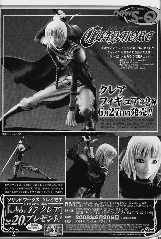 Claymore capítulo 80 página 31