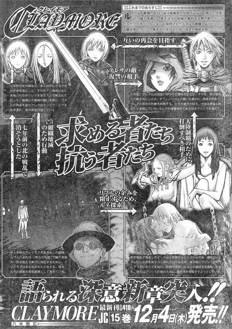 Claymore capítulo 85 página 32