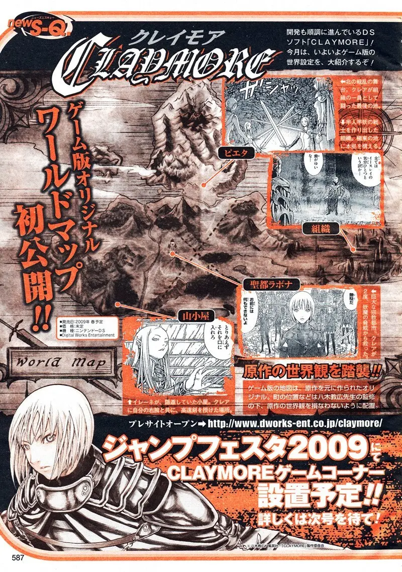 Claymore capítulo 85 página 33