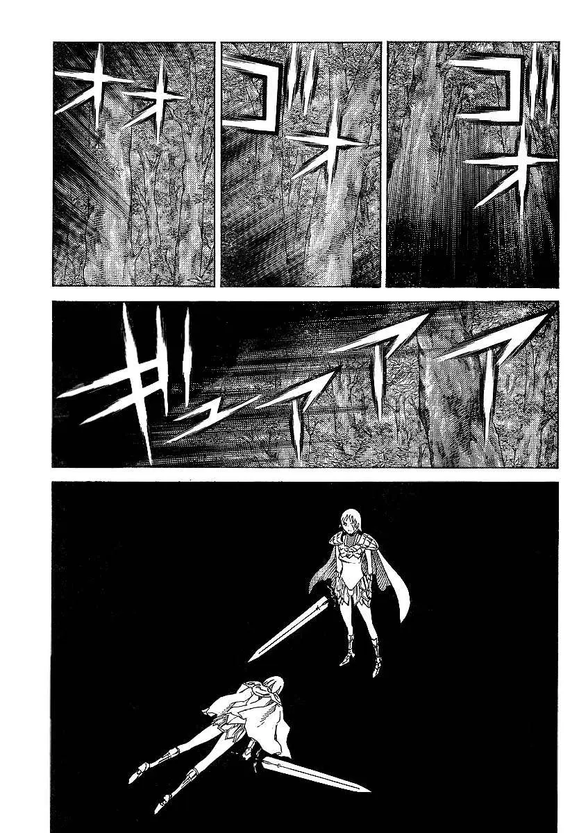 Claymore capítulo 92 página 13
