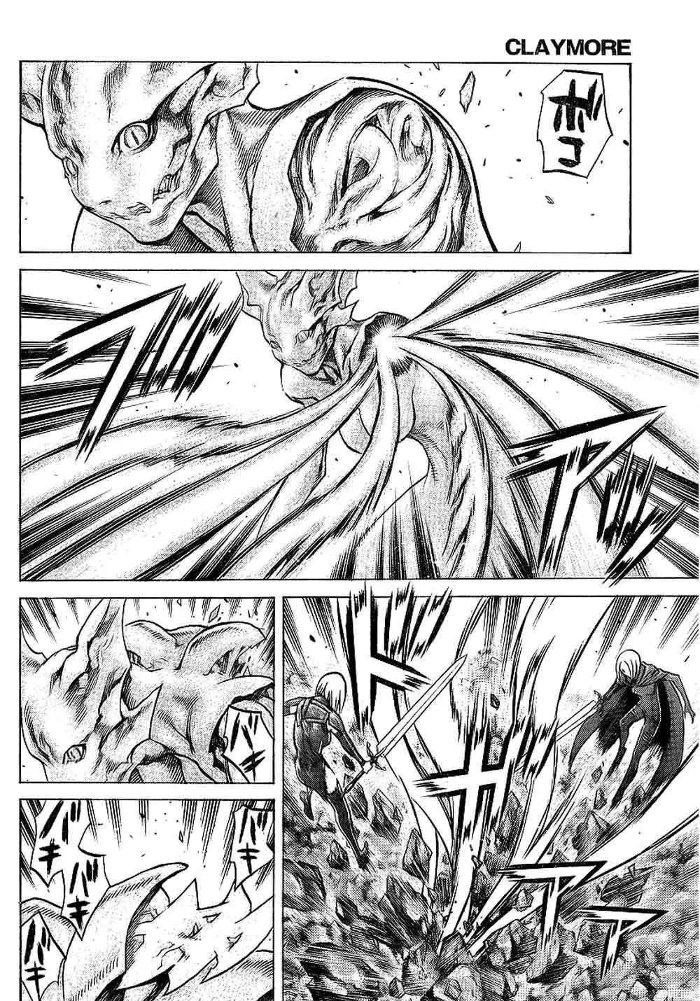 Claymore capítulo 95 página 6
