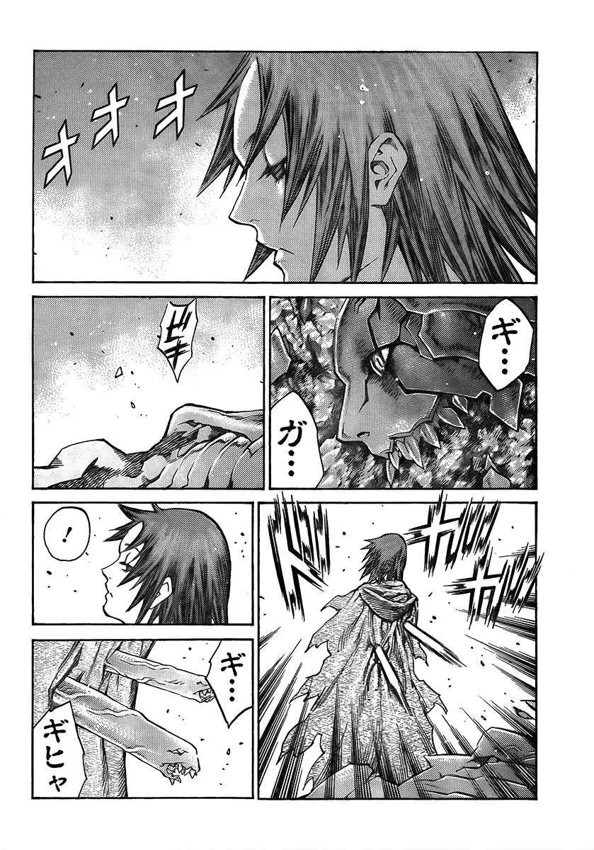 Claymore capítulo 99 página 4