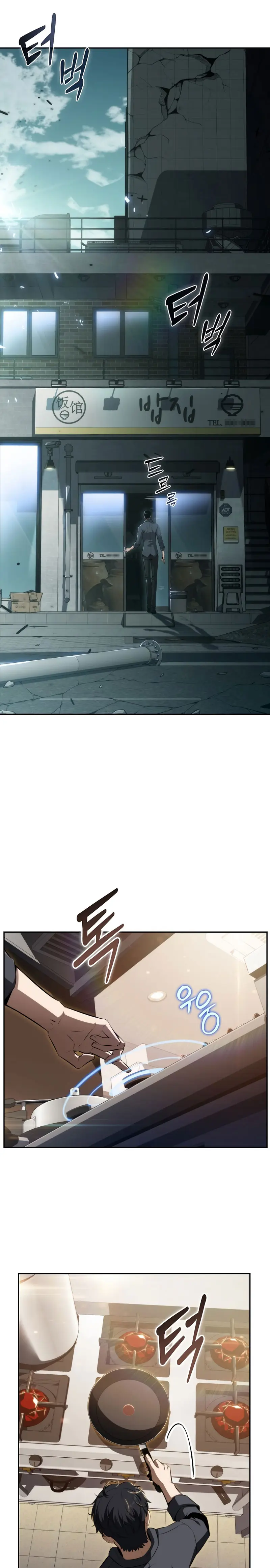 Come y crece capítulo 1 página 16