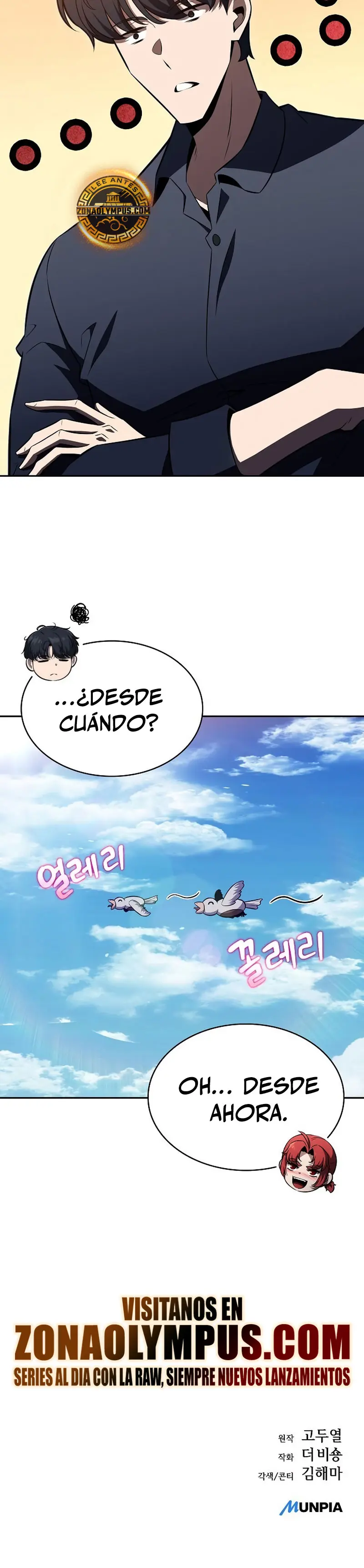 Come y crece capítulo 18 página 43