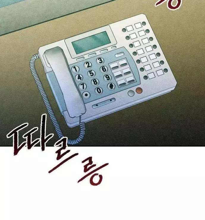 Compañero De Clase capítulo 9 página 89