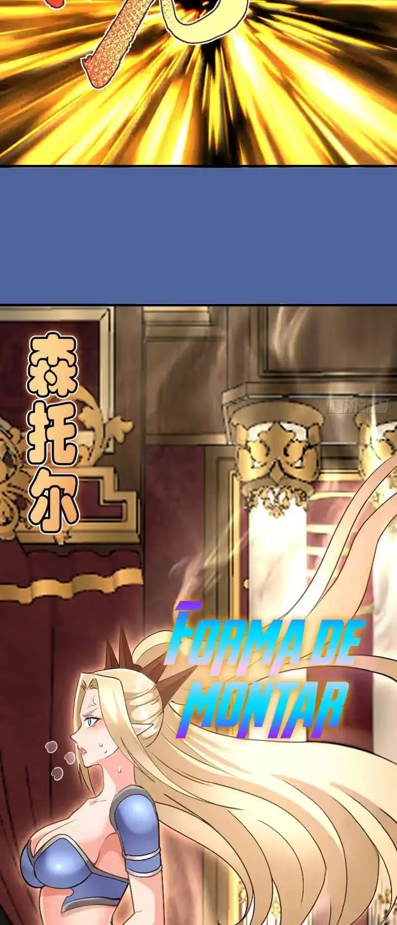 Conquistare El Mundo Con Mi Harem capítulo 54 página 11