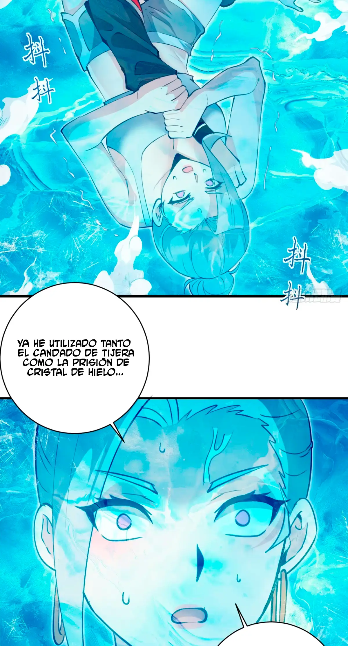 Conquistare El Mundo Con Mi Harem capítulo 58 página 3